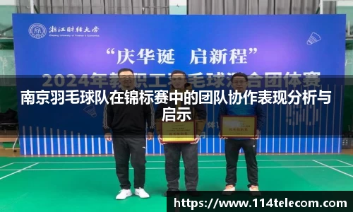 欧亿体育