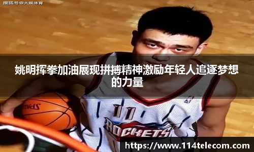 欧亿体育官网