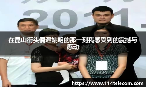 欧亿体育官网