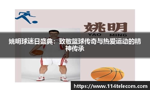 欧亿体育官网