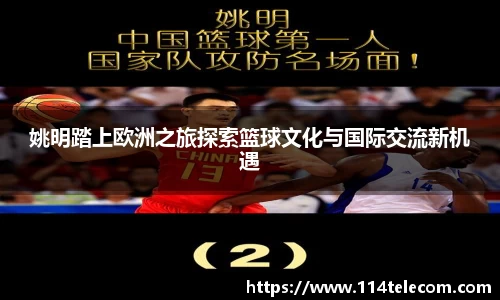 欧亿体育官网