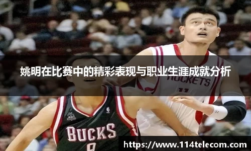 欧亿体育