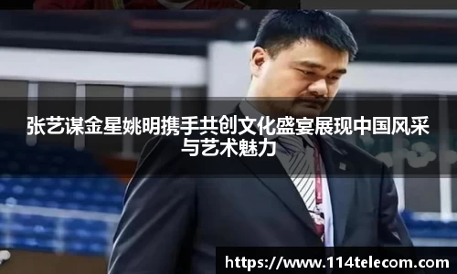 欧亿体育官网