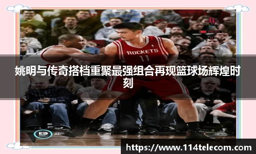 欧亿体育官网