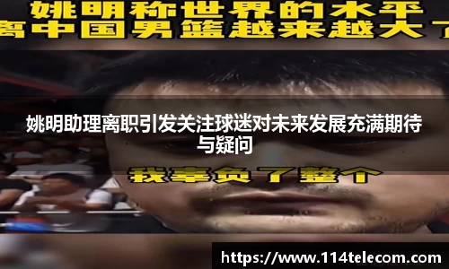 oety欧亿体育